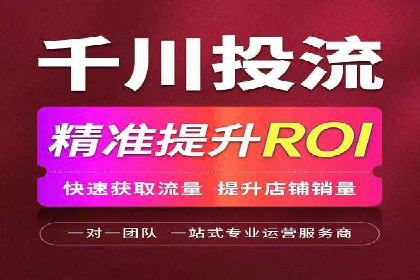 旅游行业SEM外包的优化与效果展示